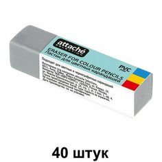 Attache Selection Ластик Для стирания цветных карандашей, 40 шт