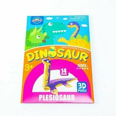 Набор для творчества создние 3D фигурки Плезиозавр Китай