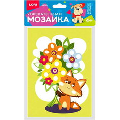 Увлекательная мозаика "Лисенок" (набор малый) Lori