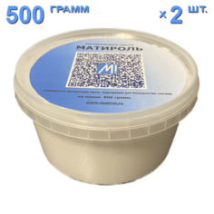 Матирующая паста «Матироль» для матирования (травления) стекла, 500 гр, 2 шт.