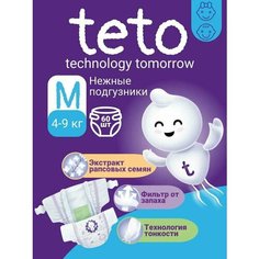 Подгузники TETO Размер M без бренда