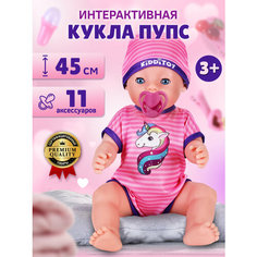 Kidditoy / Кукла пупс интерактивная Игрушки для девочек Подарок 45 см