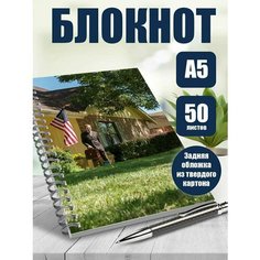 Блокнот А5 сериал Лучше звоните Солу