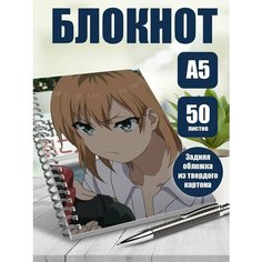 Блокнот А5 аниме Белый ящик