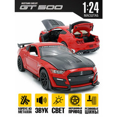 Машина игрушечная / масштабная модель Shelby GT500 свет, звук MSN Toys