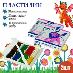 Набор пластилина для лепки детский 8 цветов по 15 гр. В комплекте 2 шт Elite Life
