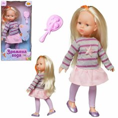 Кукла ABtoys Времена года 32 см в сером свитере с сиреневыми полосками и розовой юбке Китай