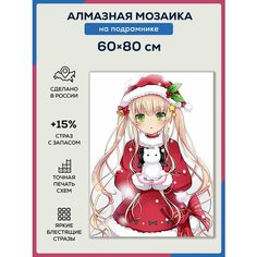 Алмазная мозаика Аниме Новый Год 60х80 на подрамнике/ Набор для творчества / полная выкладка квадратными стразами Даймонд Канвас