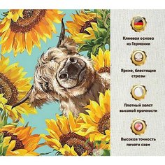 Алмазная мозаика Интерьерная 30х40/ Набор для творчества вышивка/ Картина на подрамнике полная выкладка квадратными стразами/Животные Даймонд Канвас