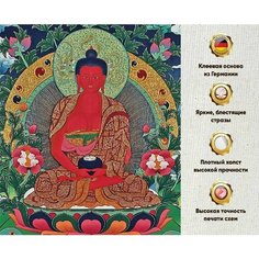 Алмазная мозаика Интерьерная 60х70/ Набор для творчества алмазная вышивка/ Картина без подрамника полная выкладка квадратными стразами картина/Будда Даймонд Канвас