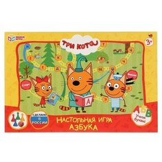 Настольная игра Умка Азбука. Три Кота. Ходилка 4690590181034