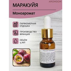 Парфюмерная отдушка для изготовления мыла и свечей Aromdom