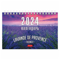 Календарь-домик настольный на гребне на 2024 г, 160х105 мм, "Лавандовые поля" HATBER, 20 шт