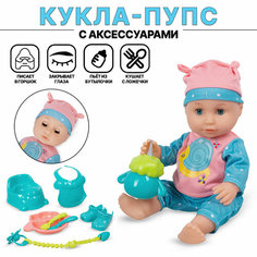Кукла-пупс 35см смеется, плачет, закрывает глаза, писает в горшок (9591) Tong DE