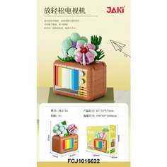 Конструктор Jaki JK2716 Цветы Винтажные суккуленты