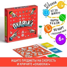 Настольная развивающая игра «окавока» ТероПром