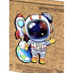 Деревянный пазл Космонавт Myphotopuzzle Kids