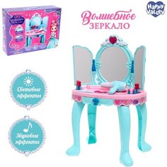 Игровой модуль «Волшебное зеркало» со створками, свет, звук Россия