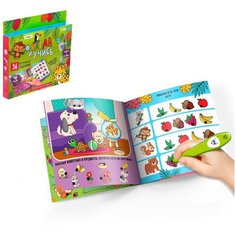 Обучающая игрушка «Умная книга», звук, свет Zabiaka