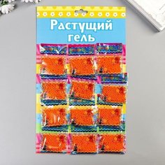 Растущий гель однотонный "Оранжевый" набор 12 пакетов на блистере 5 гр 28х17 см Нет бренда