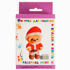 Набор для творчества Роспись фигурки №21 Мишка Санта коробка с красками и кистью ФК 21-322-1 Фабрика гипсовых изделий