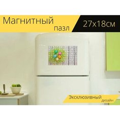 Магнитный пазл "Пасхальные яйца, красочный, пастель" на холодильник 27 x 18 см. Lots Prints