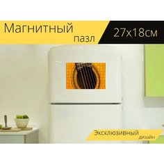 Магнитный пазл "Гитара, классическая гитара, музыка" на холодильник 27 x 18 см. Lots Prints