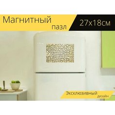 Магнитный пазл "Трещины, потрескавшийся, треснутый" на холодильник 27 x 18 см. Lots Prints