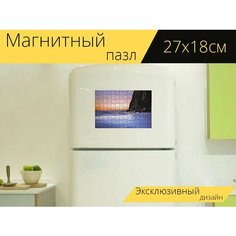 Магнитный пазл "Мороженое, хужир, байкал" на холодильник 27 x 18 см. Lots Prints