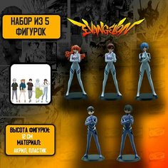 Детализированные коллекционные фигурки из Евангелион / Evangelion - набор из 5 фигурок Anime Top