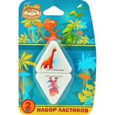 Набор ластиков от "Action! Поезд Динозавров", 4 штуки
