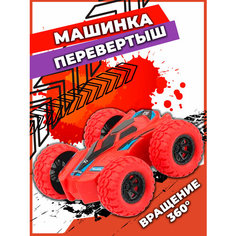 Машинка- перевертыш StЭff