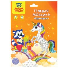 Мозаика гелевая Мульти-Пульти "Единорог" - 2 шт.