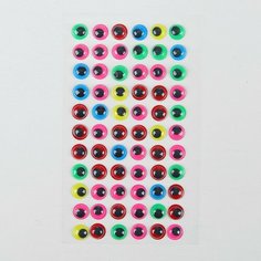 Глазки на клеевой основе, набор 66 шт, размер — 1 см ТероПром