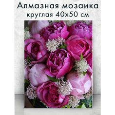 Алмазная мозаика (круг) "Букет роз" 40х50 см Colibri