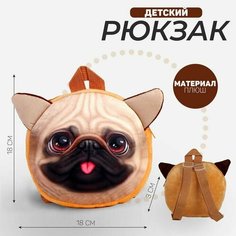 Рюкзак детский "Мопс", плюшевый Milo Toys