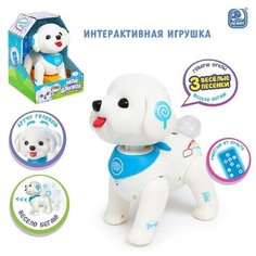 Интерактивная игрушка «Мой дружок», световые и звуковые эффекты IQ BOT