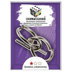 Игра-головоломка металлическая "DELFBRICK" DLM-02 "Двойная петля", 3 элемента, 3 штуки