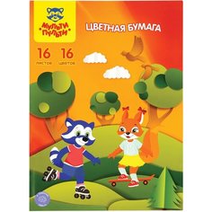 Цветная бумага офсетная А4, Мульти-Пульти, 16л, 16цв, на скобе, "Приключения Енота", 5 штук
