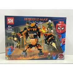 Конструктор Spider Man GM Group