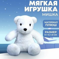 Мягкая игрушка «Мишка» Milo Toys