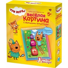 Набор для творчества Три кота Веселая картина Коржик Xindin
