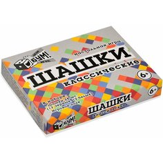 Настольная игра шашки клас (Коробка крышка-дно, поле, шашки) арт.07101 Русский стиль