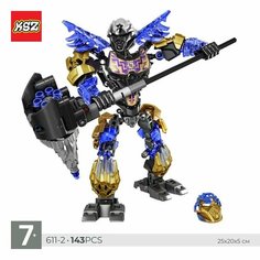 Сборная фигурка конструктор KSZ Bionicle: Онуа - Объединитель Земли (аналог 71309), 143 дет.