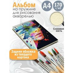Альбом планшет для рисования акварелью Абстракция акварель Альбомы