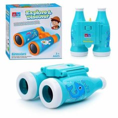 Бинокль в коробке Kosmos