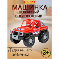 Детский пожарный внедорожник Полесье