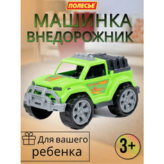 Детский салатовый внедорожник Полесье