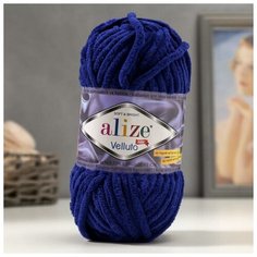 Пряжа "Velluto" 100% микрополиэстер 68м/100гр (360 королевский синий), 1шт Alize