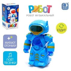 Робот музыкальный, световые и звуковые эффекты, ездит, цвет синий IQ BOT